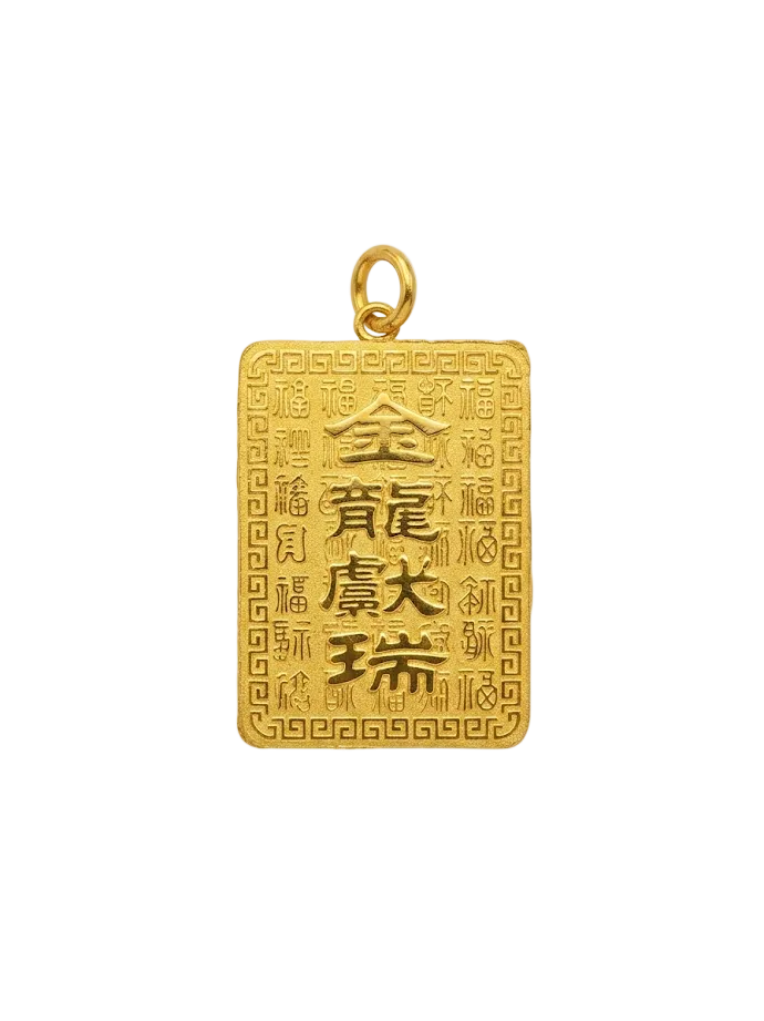 24K Gold Diamond Cut Dragon Pendant